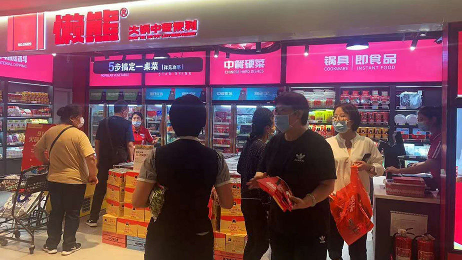 懒熊丨打造餐饮零售化、便利店+模式