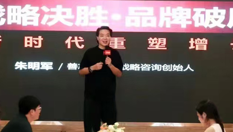 善志受邀参加中国餐饮城市行丨从战略层面重塑增长